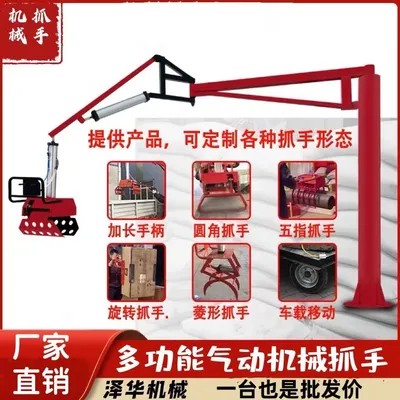 喀喇沁左翼蒙古族自治县雄克卡盘爪schunk机械抓手303542PZN-plus 100-1-IS汰慷秒报价