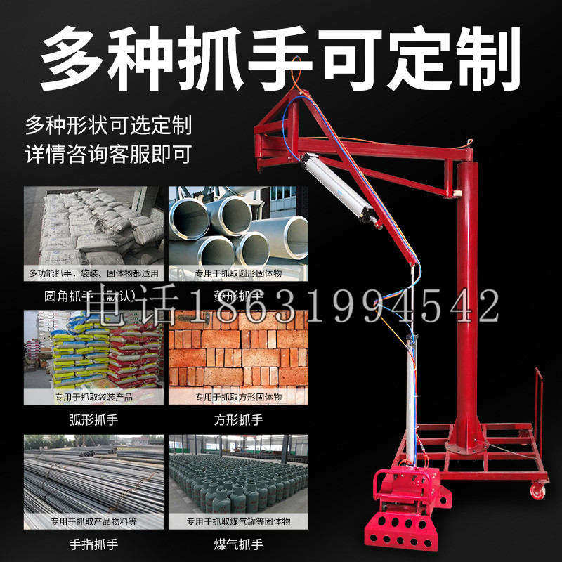 喀喇沁左翼蒙古族自治县schunk气缸|德国schunk机械抓手1315983|DPG-PLUS 80-1-AS代理商