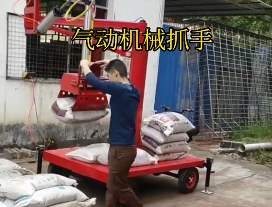 喀喇沁左翼蒙古族自治县机械抓手那里有液压抓沙机械抓手喀喇沁左翼蒙古族自治县水泥抓手助力机械臂机械抓手好不好用